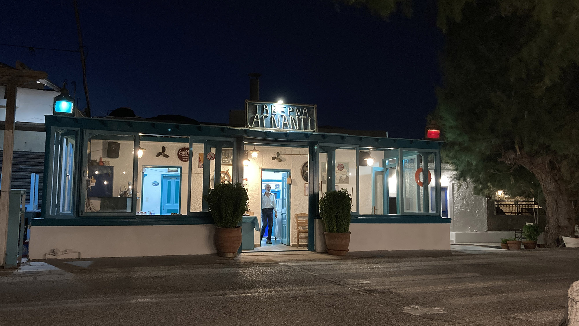 ΑΓΝΑΝΤΙ003